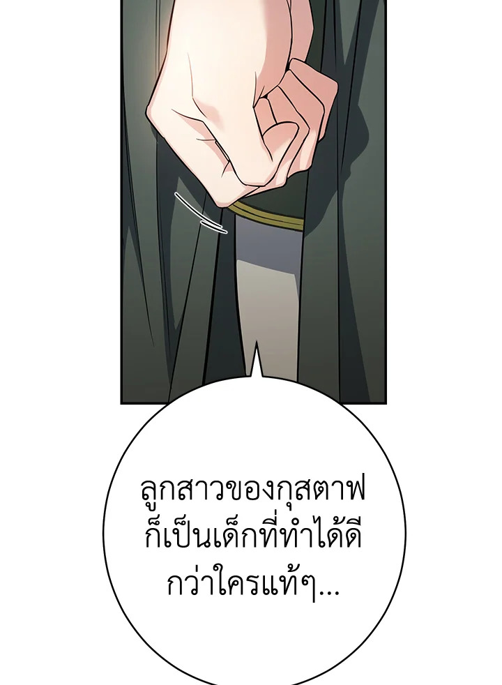 Marriage of Convenience 28 092